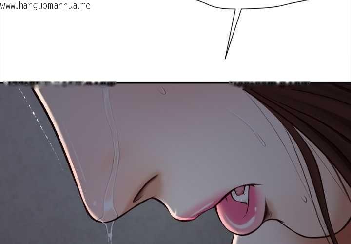 韩国漫画无限轮回的一天韩漫_无限轮回的一天-第10话在线免费阅读-韩国漫画-第2张图片