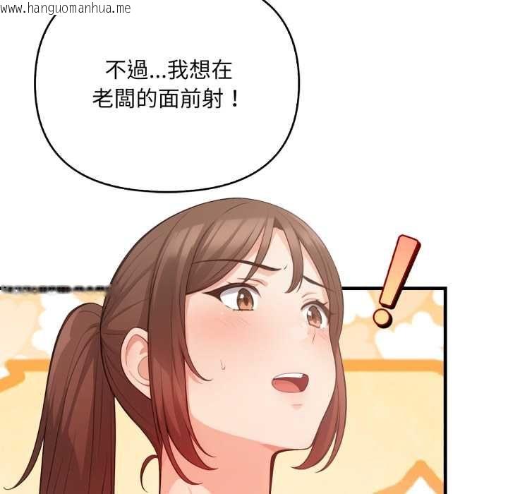 韩国漫画刺激的速食店大夜班韩漫_刺激的速食店大夜班-第13话在线免费阅读-韩国漫画-第78张图片