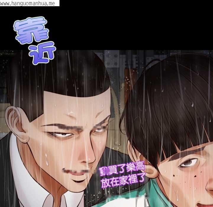 韩国漫画无限轮回的一天韩漫_无限轮回的一天-第10话在线免费阅读-韩国漫画-第129张图片