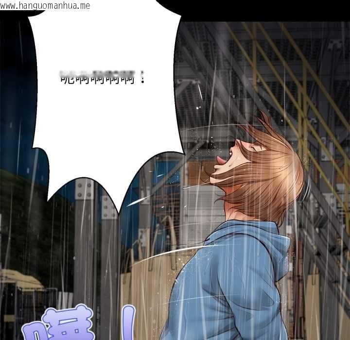 韩国漫画无限轮回的一天韩漫_无限轮回的一天-第10话在线免费阅读-韩国漫画-第156张图片