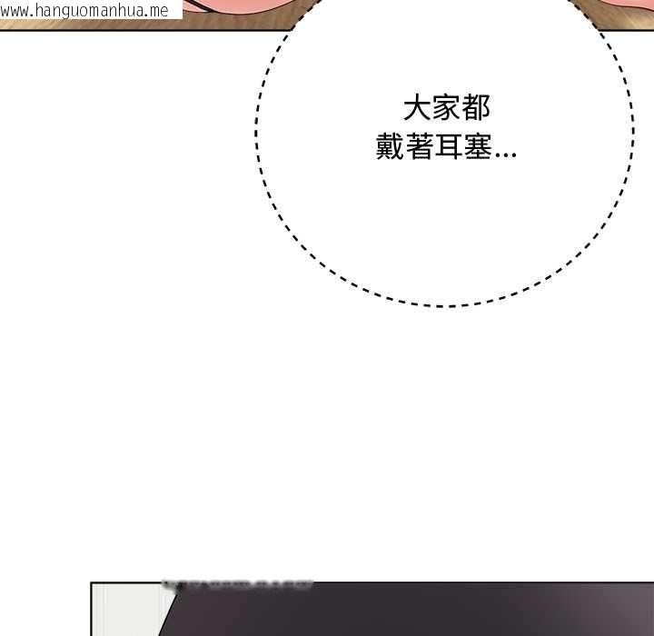 韩国漫画最后的冲刺/冲刺重考班韩漫_最后的冲刺/冲刺重考班-第62话在线免费阅读-韩国漫画-第8张图片
