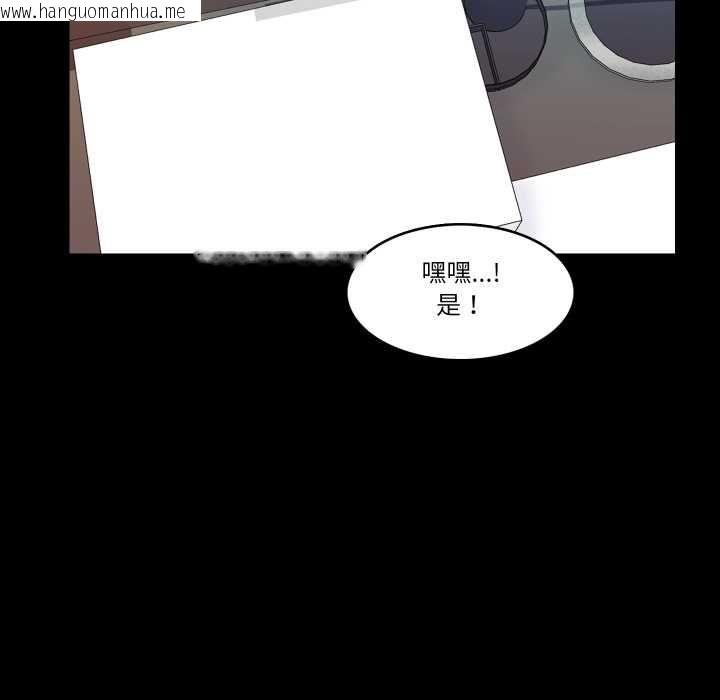 韩国漫画梦幻家教韩漫_梦幻家教-第4话在线免费阅读-韩国漫画-第56张图片