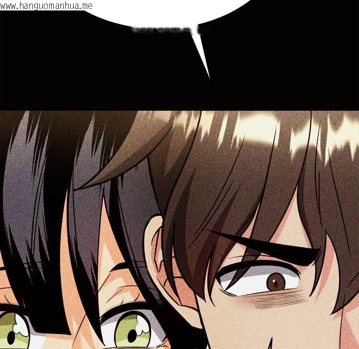 韩国漫画财富爱情二选一韩漫_财富爱情二选一-第8话在线免费阅读-韩国漫画-第131张图片