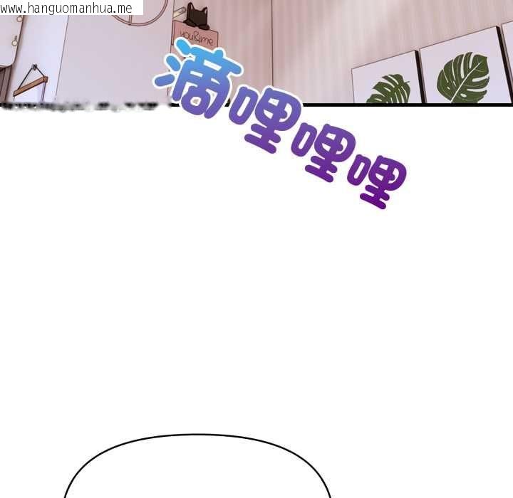 韩国漫画迟来的叛逆韩漫_迟来的叛逆-第4话在线免费阅读-韩国漫画-第118张图片
