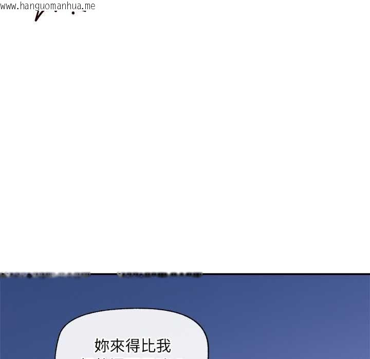韩国漫画催眠手机韩漫_催眠手机-第70话在线免费阅读-韩国漫画-第52张图片