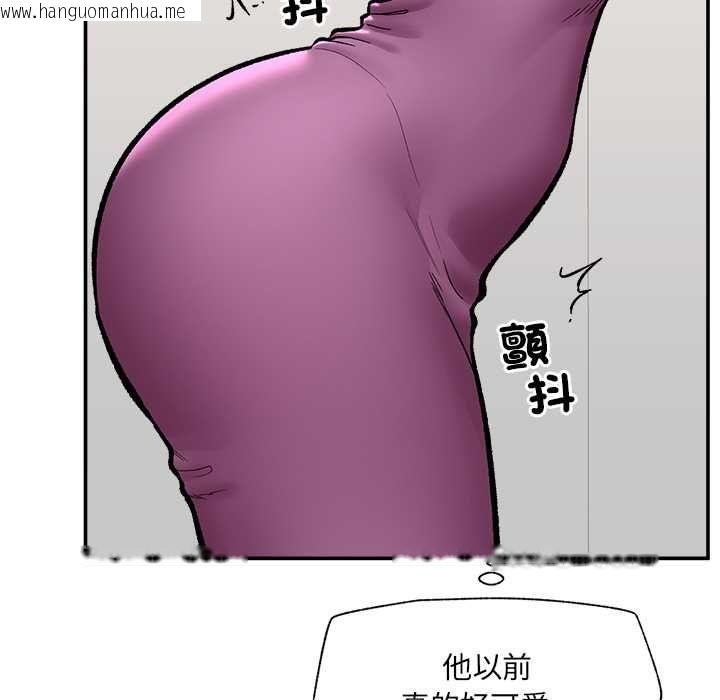 韩国漫画催眠手机韩漫_催眠手机-第70话在线免费阅读-韩国漫画-第43张图片