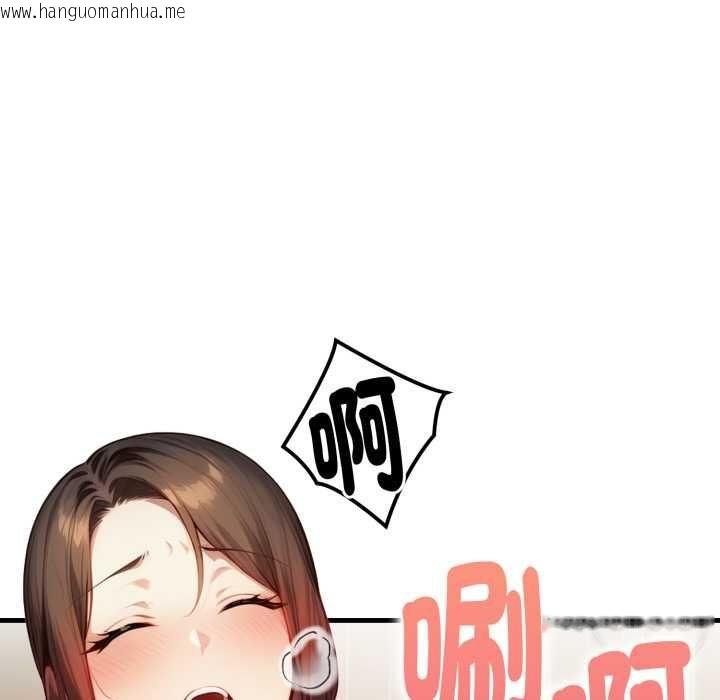 韩国漫画迟来的叛逆韩漫_迟来的叛逆-第4话在线免费阅读-韩国漫画-第63张图片