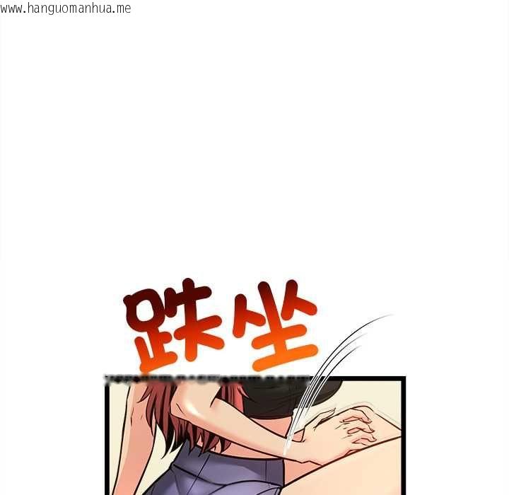 韩国漫画财富爱情二选一韩漫_财富爱情二选一-第8话在线免费阅读-韩国漫画-第9张图片