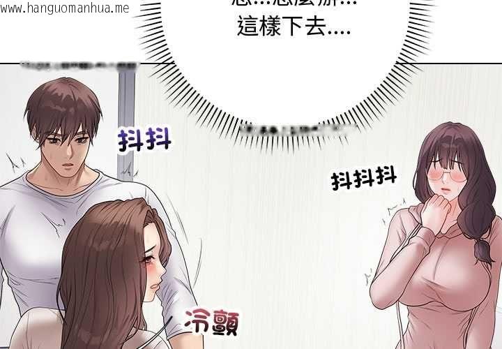韩国漫画最后的冲刺/冲刺重考班韩漫_最后的冲刺/冲刺重考班-第62话在线免费阅读-韩国漫画-第2张图片