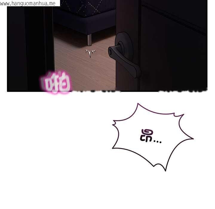 韩国漫画男人止步韩漫_男人止步-第56话在线免费阅读-韩国漫画-第48张图片