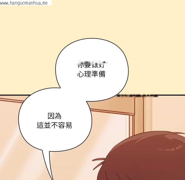 韩国漫画扑通扑通终极密码韩漫_扑通扑通终极密码-第17话在线免费阅读-韩国漫画-第25张图片