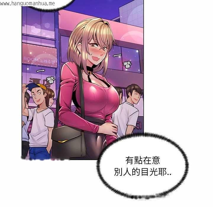 韩国漫画脱序教师韩漫_脱序教师-第12话在线免费阅读-韩国漫画-第5张图片