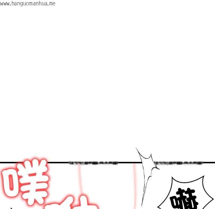 韩国漫画刺激的速食店大夜班韩漫_刺激的速食店大夜班-第13话在线免费阅读-韩国漫画-第97张图片