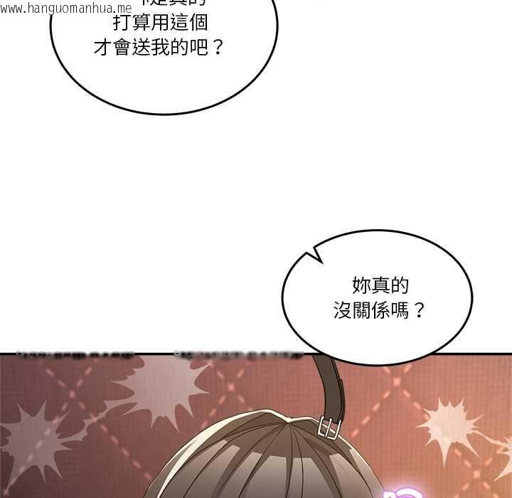 韩国漫画男人止步韩漫_男人止步-第56话在线免费阅读-韩国漫画-第190张图片