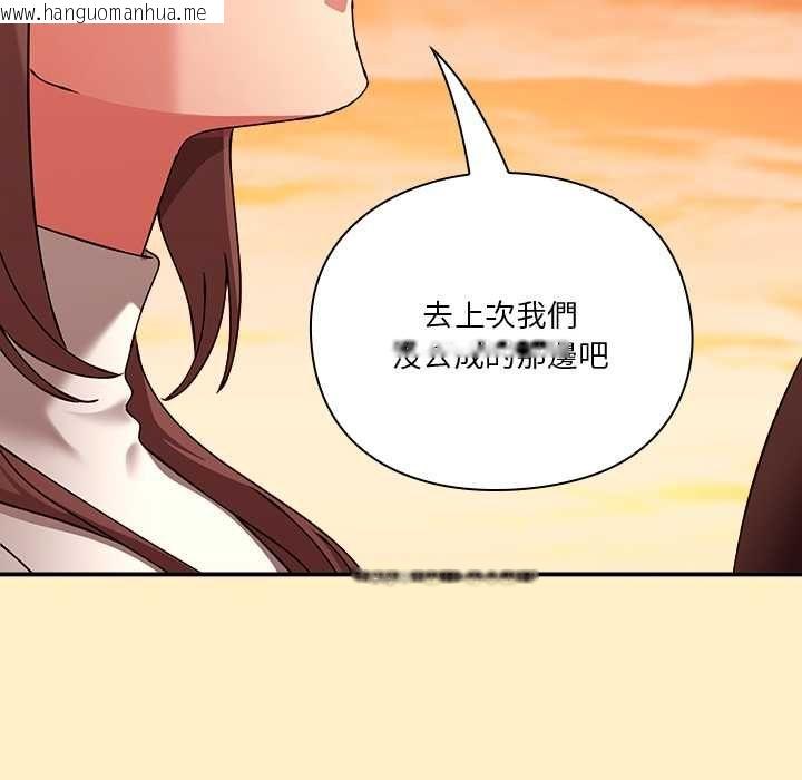 韩国漫画扑通扑通终极密码韩漫_扑通扑通终极密码-第17话在线免费阅读-韩国漫画-第50张图片