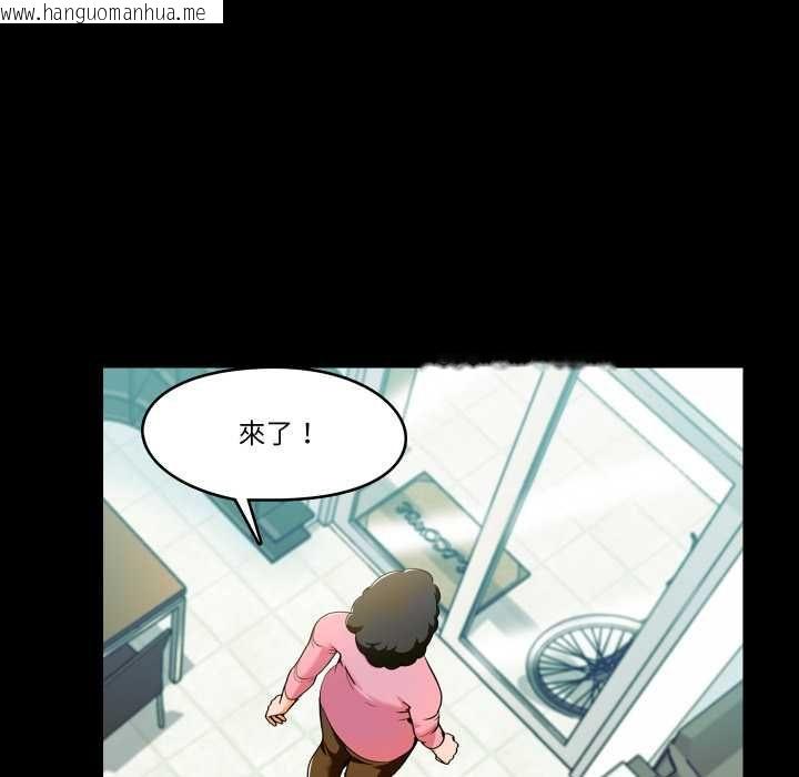 韩国漫画梦幻家教韩漫_梦幻家教-第4话在线免费阅读-韩国漫画-第20张图片