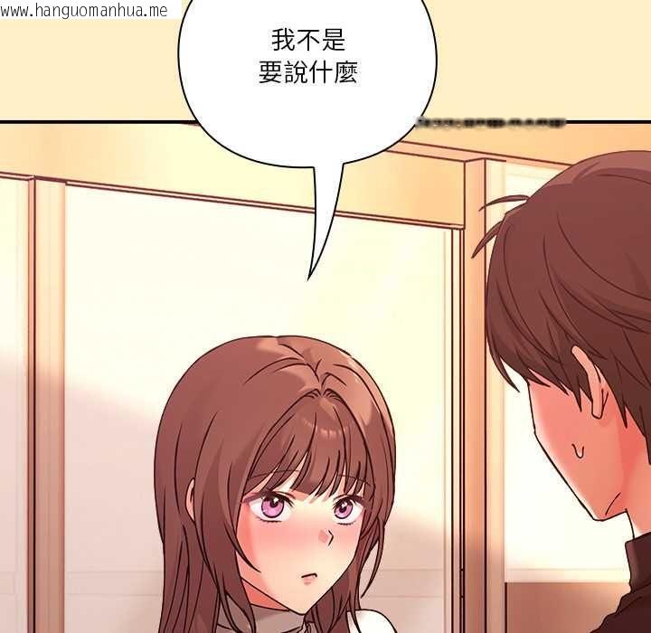 韩国漫画扑通扑通终极密码韩漫_扑通扑通终极密码-第17话在线免费阅读-韩国漫画-第42张图片