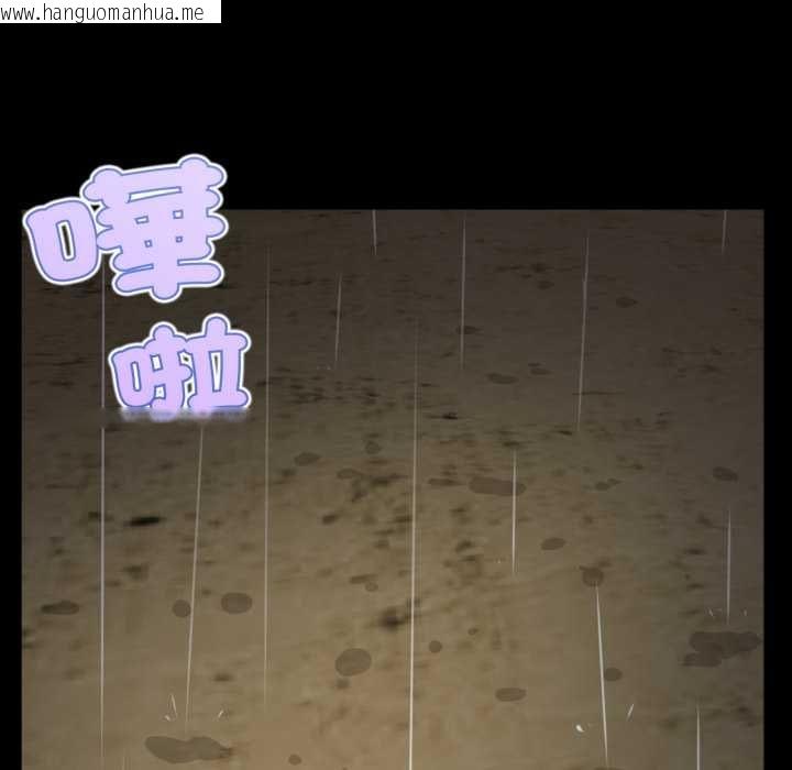 韩国漫画无限轮回的一天韩漫_无限轮回的一天-第10话在线免费阅读-韩国漫画-第115张图片