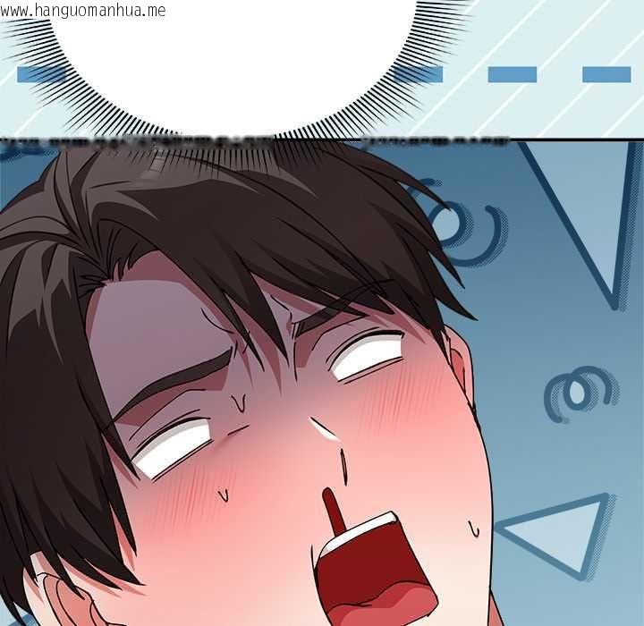 韩国漫画扑通扑通终极密码韩漫_扑通扑通终极密码-第17话在线免费阅读-韩国漫画-第152张图片