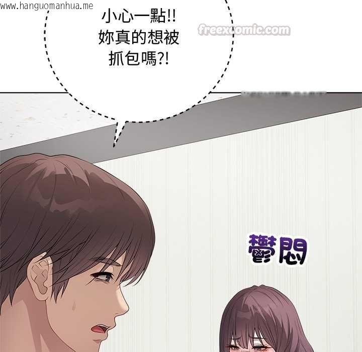 韩国漫画最后的冲刺/冲刺重考班韩漫_最后的冲刺/冲刺重考班-第62话在线免费阅读-韩国漫画-第15张图片