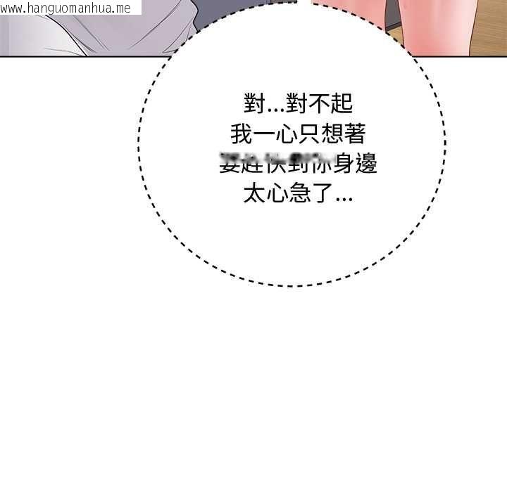 韩国漫画最后的冲刺/冲刺重考班韩漫_最后的冲刺/冲刺重考班-第62话在线免费阅读-韩国漫画-第17张图片