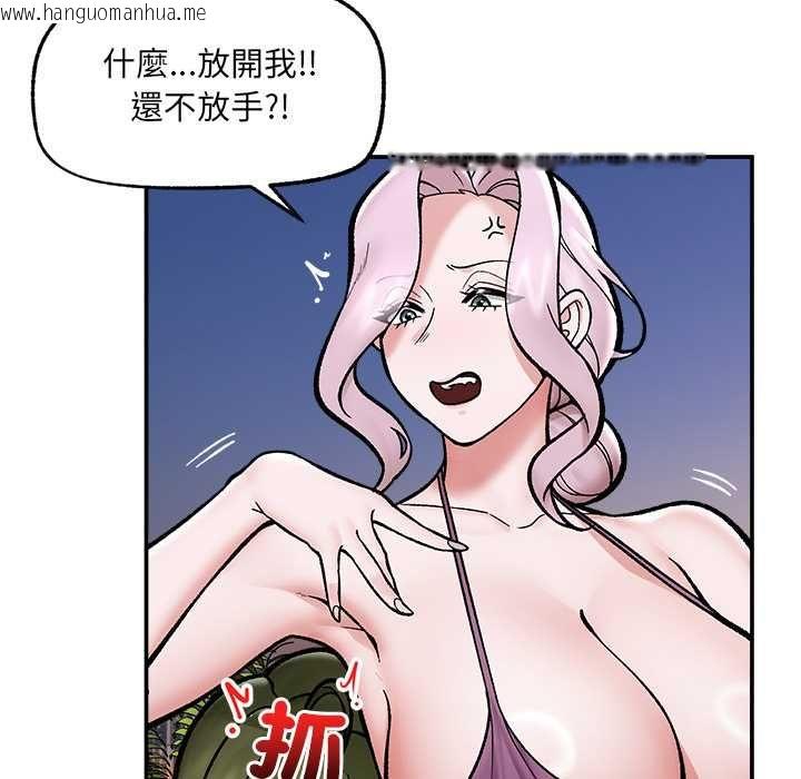 韩国漫画催眠手机韩漫_催眠手机-第70话在线免费阅读-韩国漫画-第88张图片