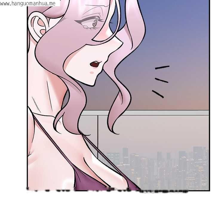 韩国漫画催眠手机韩漫_催眠手机-第70话在线免费阅读-韩国漫画-第118张图片