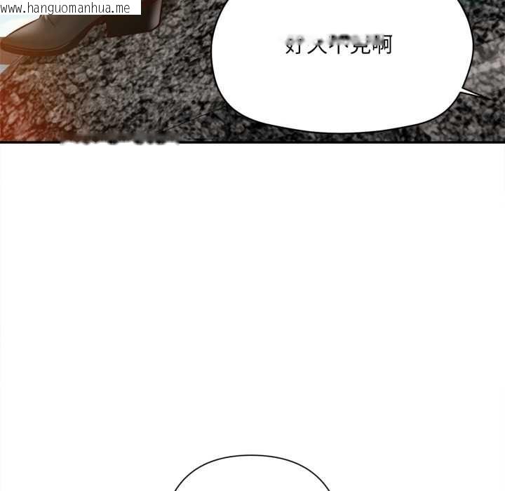 韩国漫画无限轮回的一天韩漫_无限轮回的一天-第10话在线免费阅读-韩国漫画-第24张图片