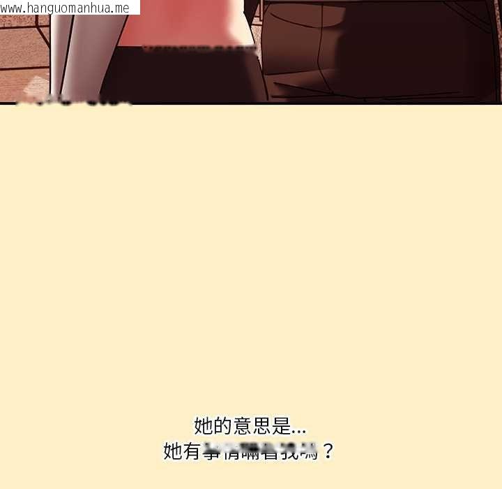 韩国漫画扑通扑通终极密码韩漫_扑通扑通终极密码-第17话在线免费阅读-韩国漫画-第7张图片