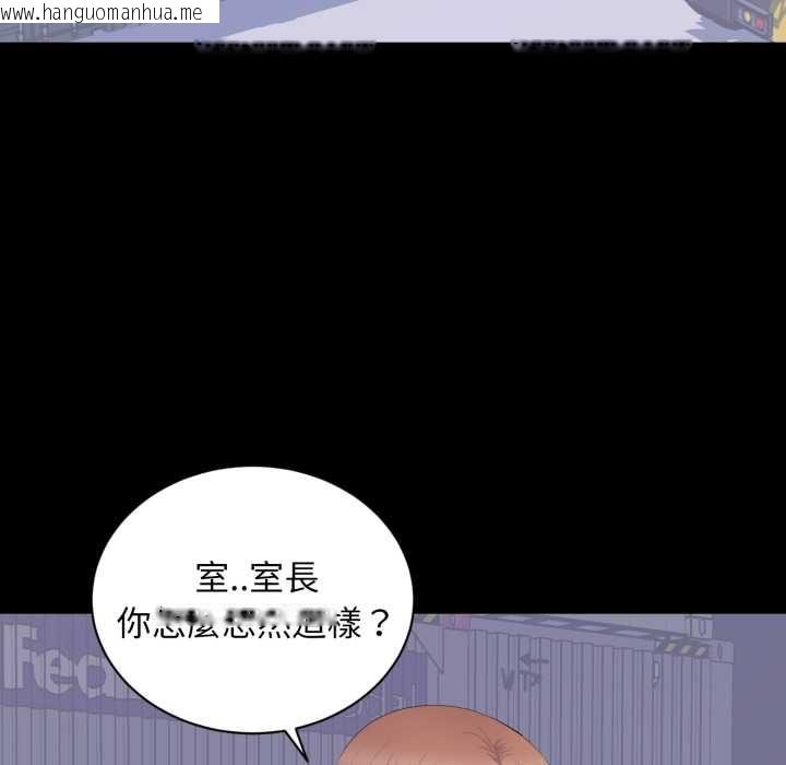 韩国漫画豪门千金的男人韩漫_豪门千金的男人-第17话在线免费阅读-韩国漫画-第13张图片