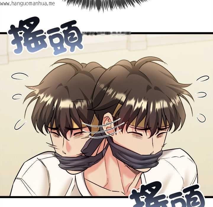 韩国漫画财富爱情二选一韩漫_财富爱情二选一-第8话在线免费阅读-韩国漫画-第21张图片