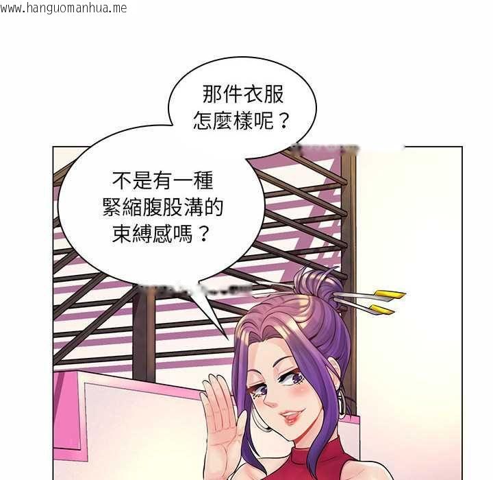 韩国漫画脱序教师韩漫_脱序教师-第12话在线免费阅读-韩国漫画-第48张图片