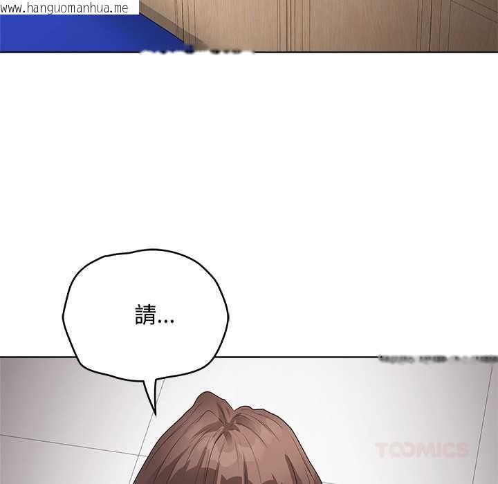 韩国漫画最后的冲刺/冲刺重考班韩漫_最后的冲刺/冲刺重考班-第62话在线免费阅读-韩国漫画-第156张图片
