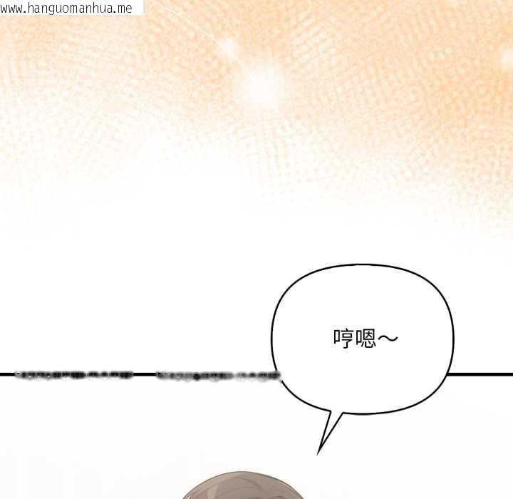 韩国漫画刺激的速食店大夜班韩漫_刺激的速食店大夜班-第13话在线免费阅读-韩国漫画-第159张图片