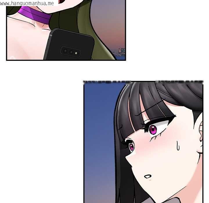韩国漫画催眠手机韩漫_催眠手机-第70话在线免费阅读-韩国漫画-第70张图片