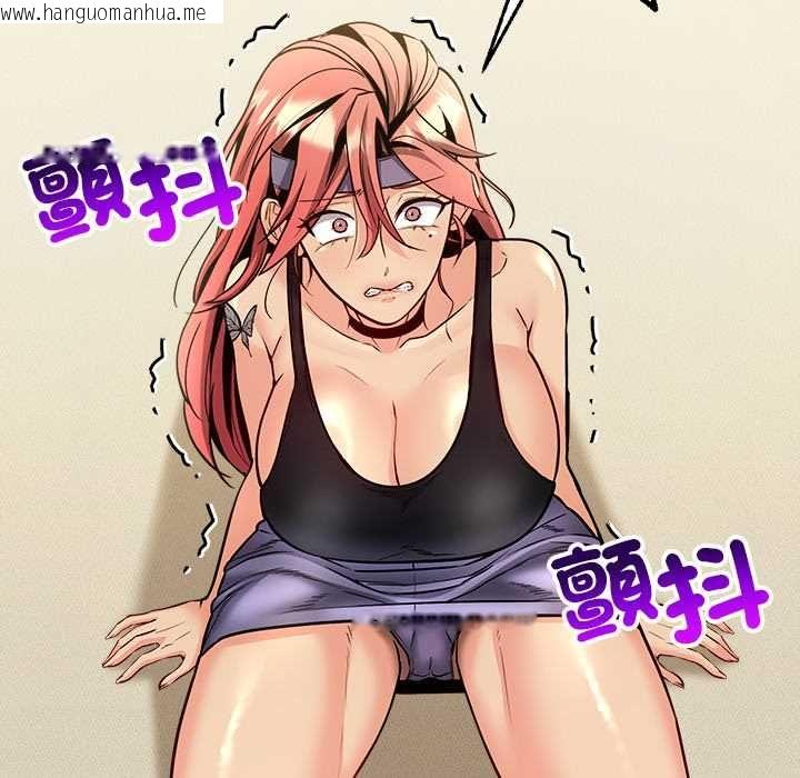 韩国漫画财富爱情二选一韩漫_财富爱情二选一-第8话在线免费阅读-韩国漫画-第12张图片