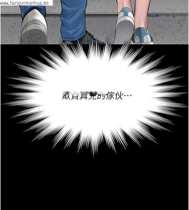韩国漫画义父韩漫_义父-第18话-欺负女儿的太妹们在线免费阅读-韩国漫画-第153张图片