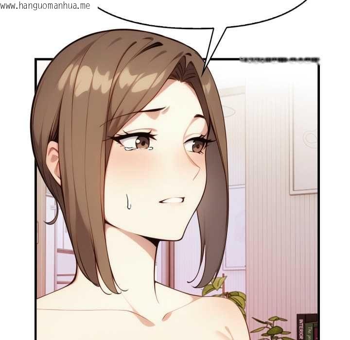 韩国漫画迟来的叛逆韩漫_迟来的叛逆-第4话在线免费阅读-韩国漫画-第83张图片