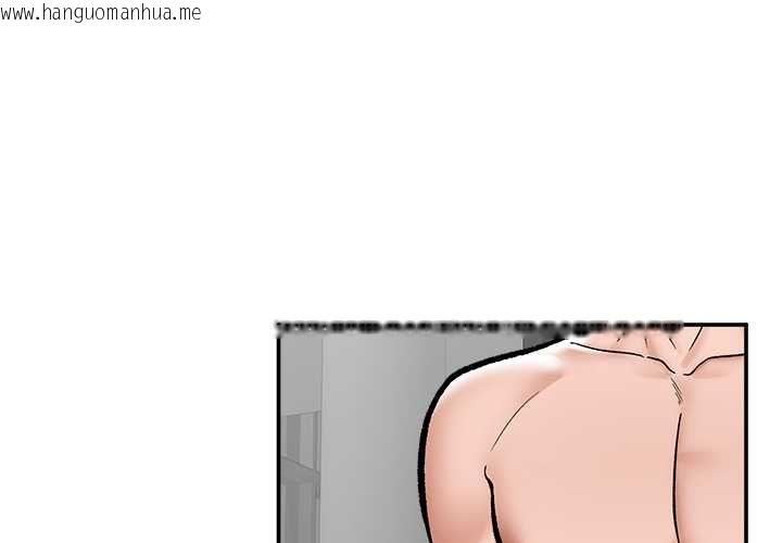 韩国漫画催眠手机韩漫_催眠手机-第70话在线免费阅读-韩国漫画-第1张图片