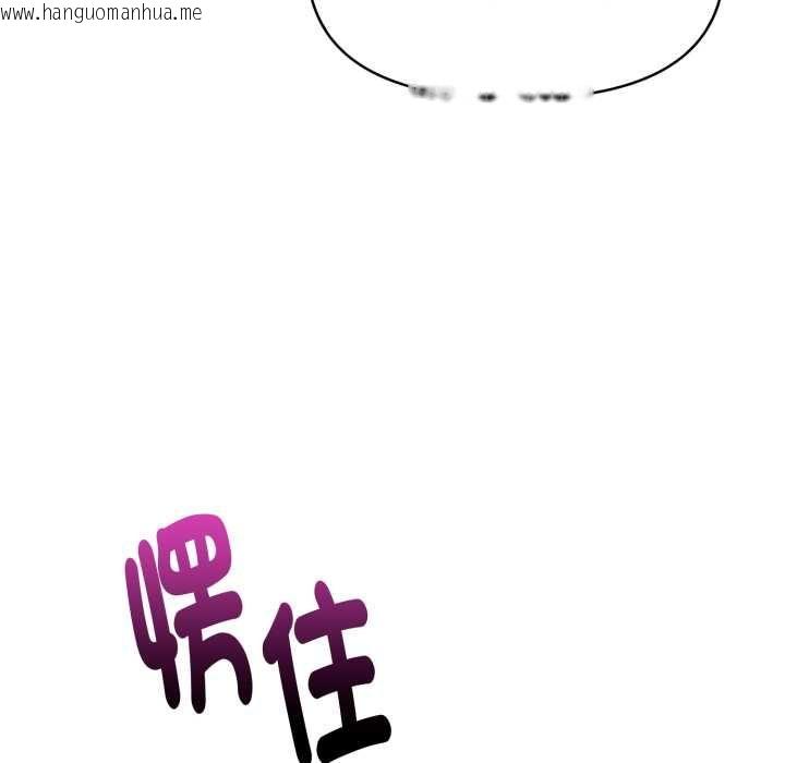 韩国漫画迟来的叛逆韩漫_迟来的叛逆-第4话在线免费阅读-韩国漫画-第68张图片