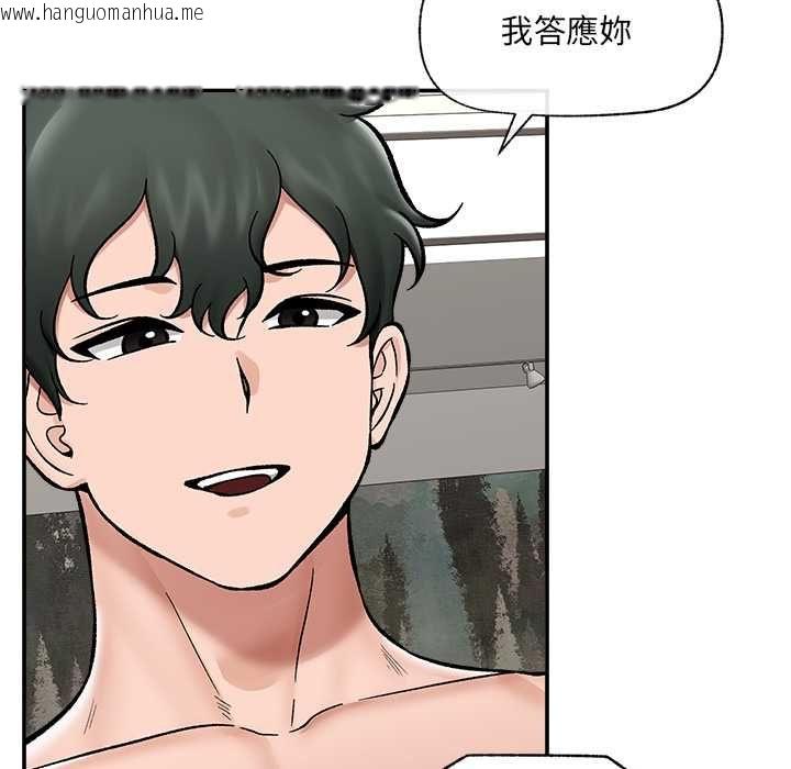 韩国漫画催眠手机韩漫_催眠手机-第70话在线免费阅读-韩国漫画-第148张图片