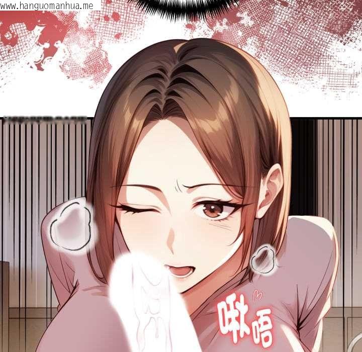 韩国漫画迟来的叛逆韩漫_迟来的叛逆-第4话在线免费阅读-韩国漫画-第38张图片