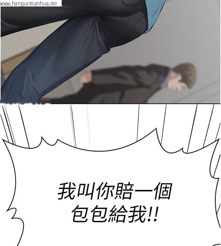 韩国漫画义父韩漫_义父-第18话-欺负女儿的太妹们在线免费阅读-韩国漫画-第181张图片