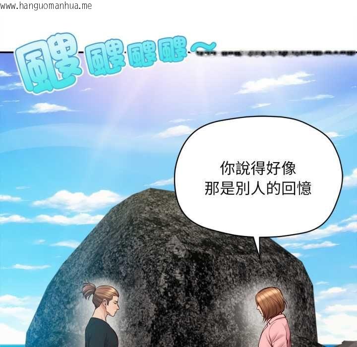 韩国漫画无限轮回的一天韩漫_无限轮回的一天-第10话在线免费阅读-韩国漫画-第40张图片