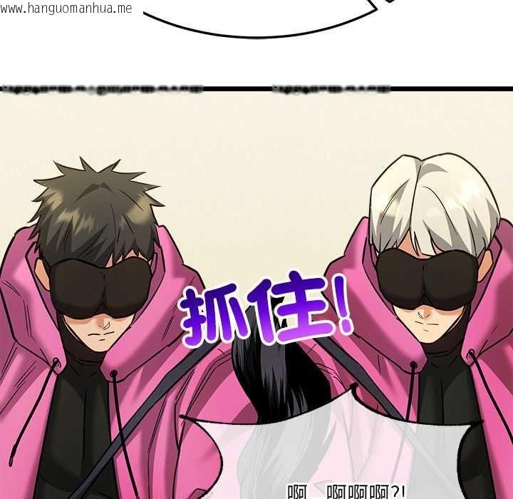 韩国漫画财富爱情二选一韩漫_财富爱情二选一-第8话在线免费阅读-韩国漫画-第164张图片