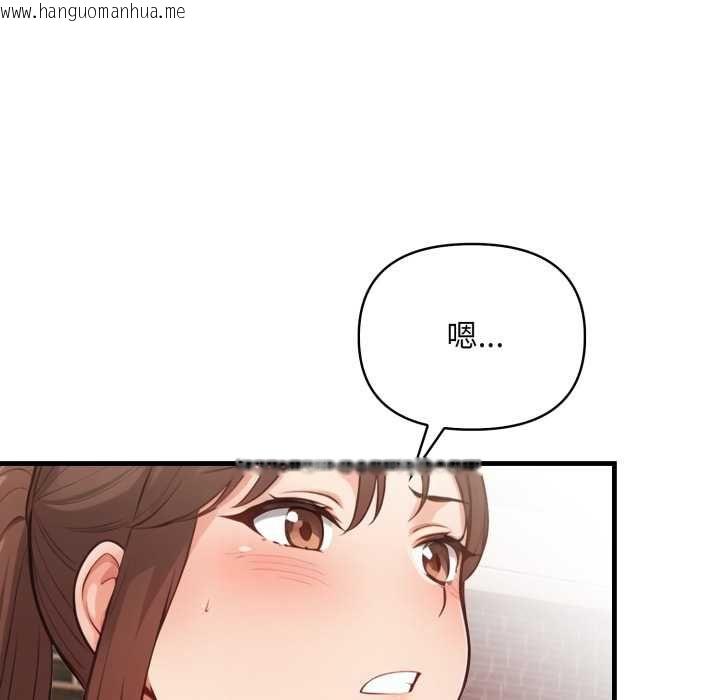 韩国漫画刺激的速食店大夜班韩漫_刺激的速食店大夜班-第13话在线免费阅读-韩国漫画-第65张图片