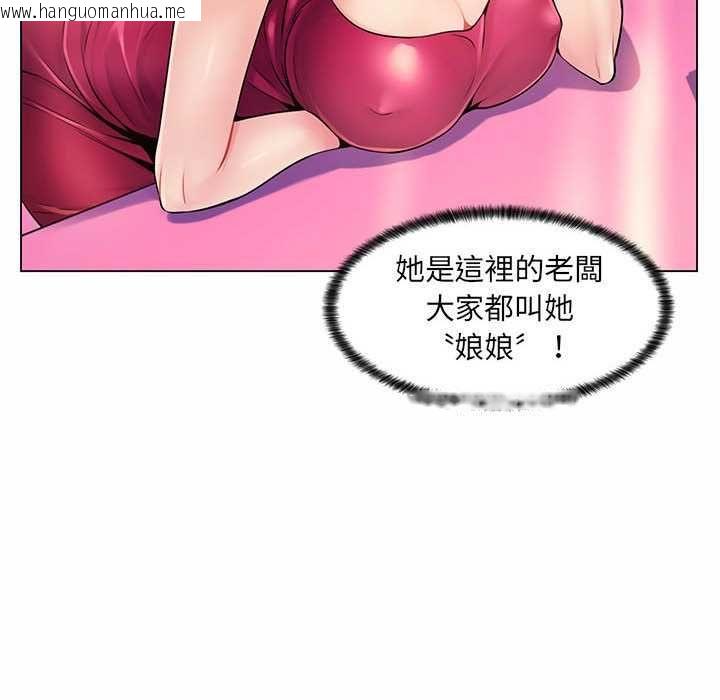 韩国漫画脱序教师韩漫_脱序教师-第12话在线免费阅读-韩国漫画-第42张图片