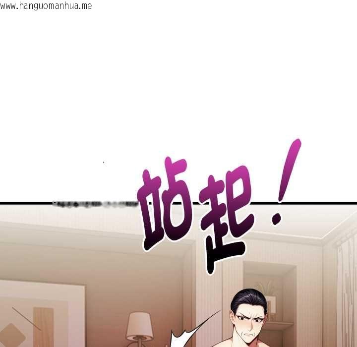 韩国漫画迟来的叛逆韩漫_迟来的叛逆-第4话在线免费阅读-韩国漫画-第87张图片