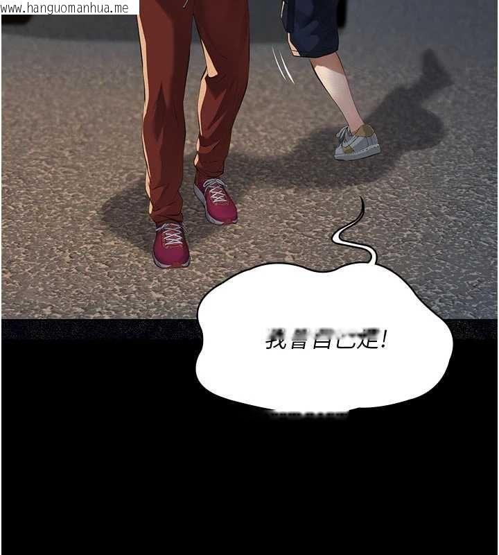 韩国漫画义父韩漫_义父-第18话-欺负女儿的太妹们在线免费阅读-韩国漫画-第49张图片