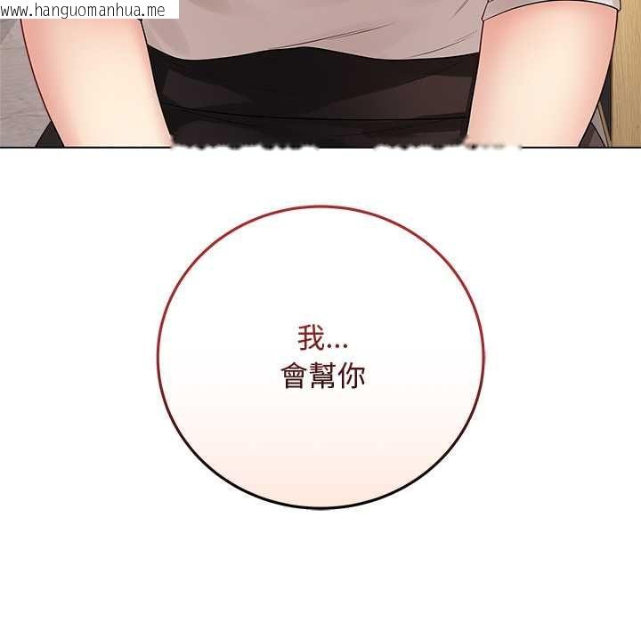 韩国漫画最后的冲刺/冲刺重考班韩漫_最后的冲刺/冲刺重考班-第62话在线免费阅读-韩国漫画-第113张图片